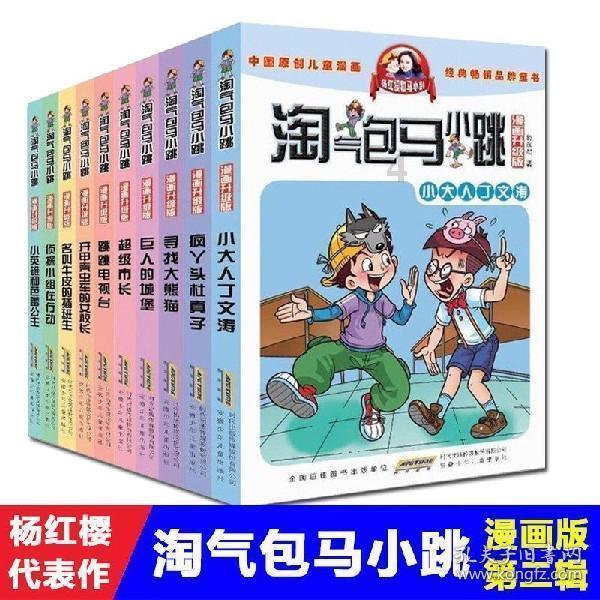 男友不愿意公布我们的恋情，什么心理呢？游戏画面