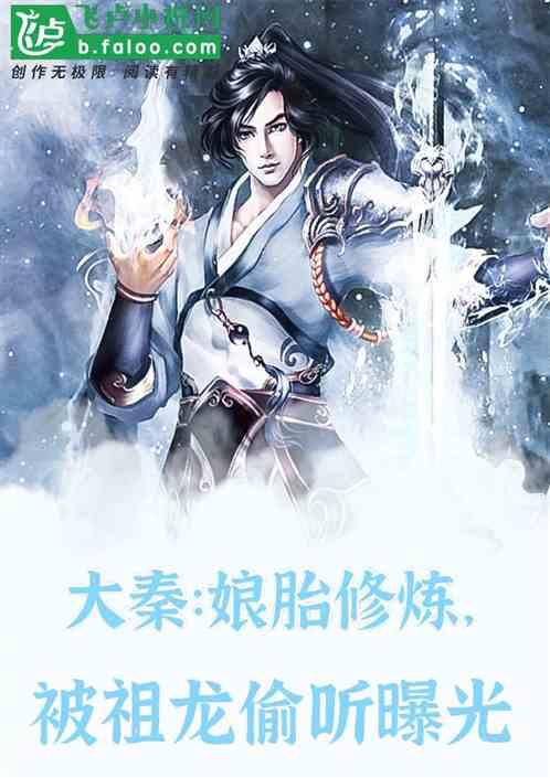 生化奇兵：无限