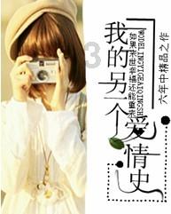 男友不愿意公布我们的恋情，什么心理呢？游戏画面